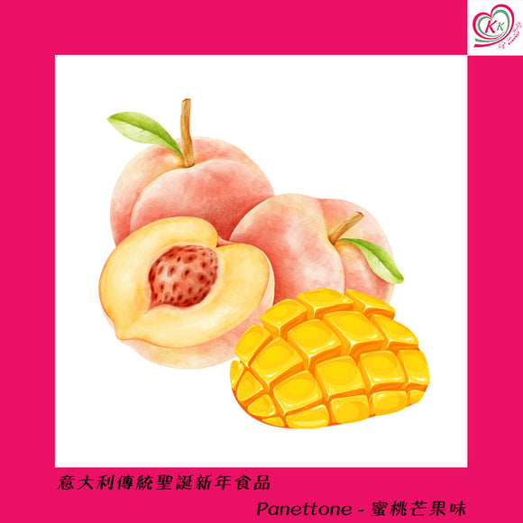 2. 傳統聖誕新年Panettone - Pesca & Mango 蜜桃芒果味 1kg