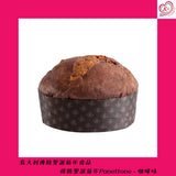 5. 傳統聖誕新年Panettone - 咖啡味