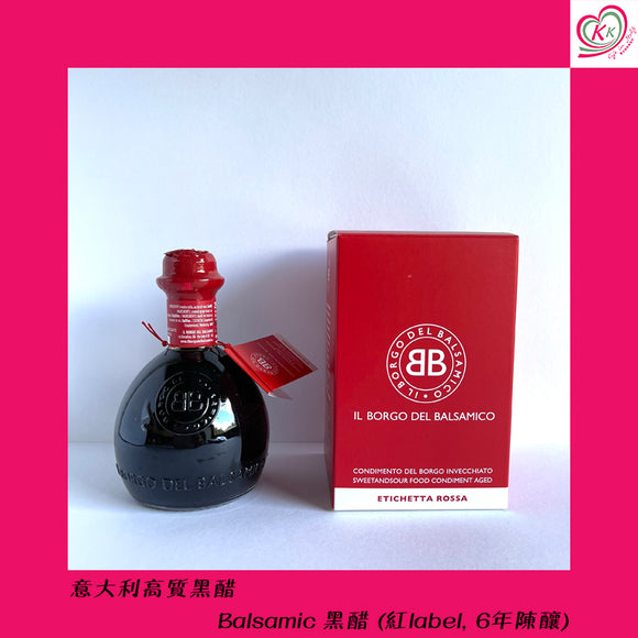 Balsamic 黑醋 250ml (紅label, 6年陳釀) (送貨, 沒有芝士優惠)