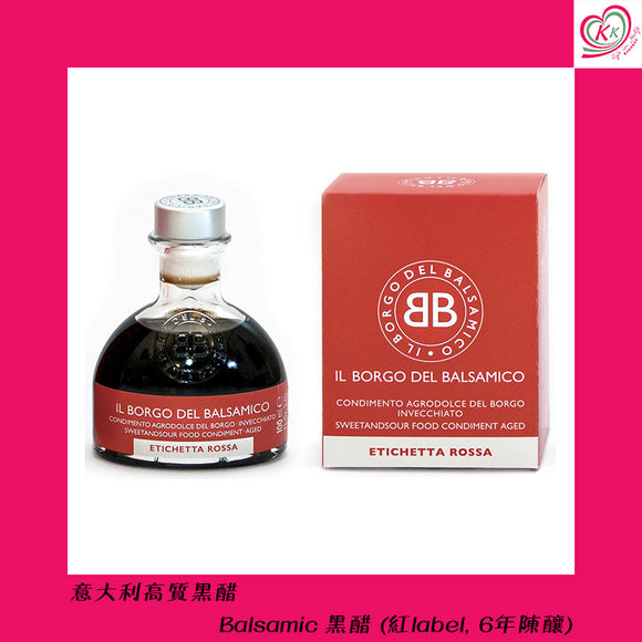 Balsamic 黑醋 100ml (紅label, 6年陳釀) (送貨, 沒有芝士優惠)