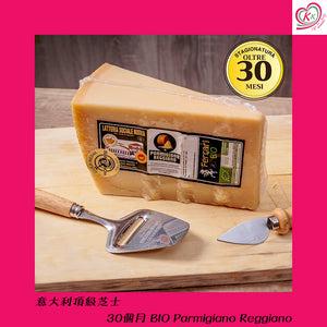 30個月 BIO Parmigiano Reggiano 420g (自取)