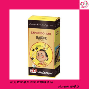 Harem 哈囉小伙子咖啡豆 500g (12包)