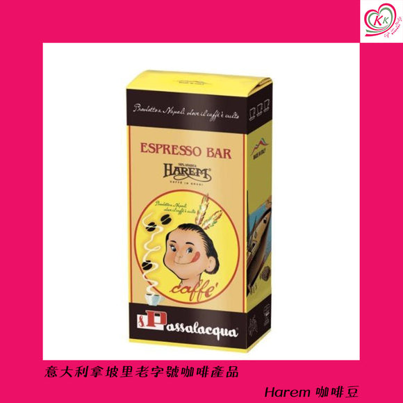 Harem 哈囉小伙子咖啡豆 500g (12包)