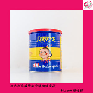 Harem 哈囉小伙子咖啡粉 250g (6罐)