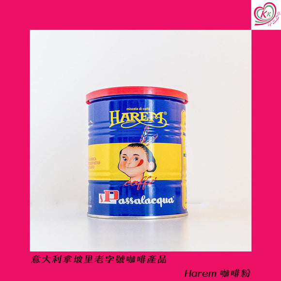 Harem 哈囉小伙子咖啡粉 250g (6罐)