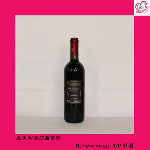Beneventano 紅酒 (自取)