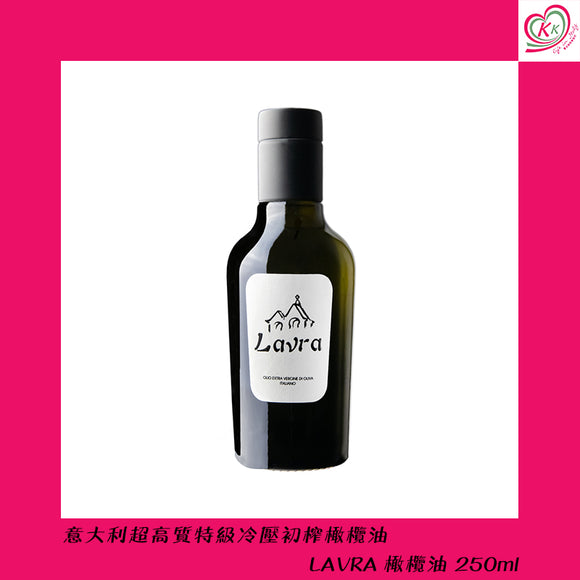 LAVRA 橄欖油 250ml