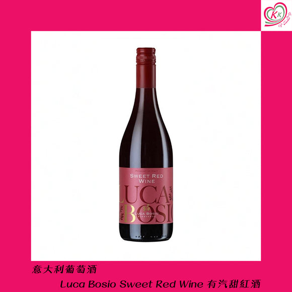 Luca Bosio Sweet Red Wine 有汽甜紅酒 (自取)
