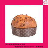 1. 傳統聖誕新年Panettone - 經典原味
