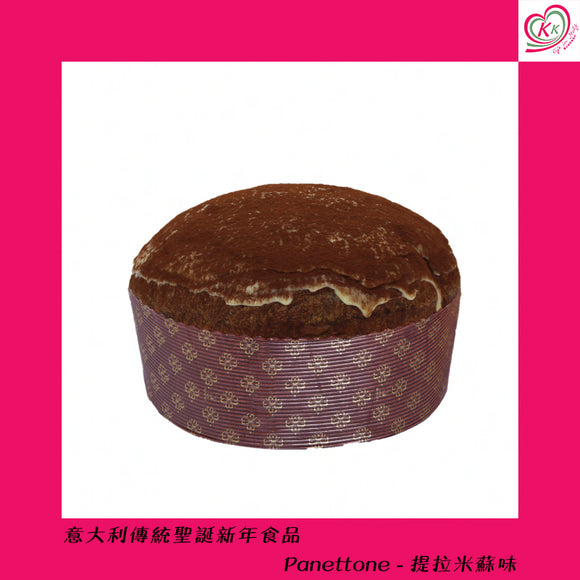 3. 傳統聖誕新年Panettone - 提拉米蘇味