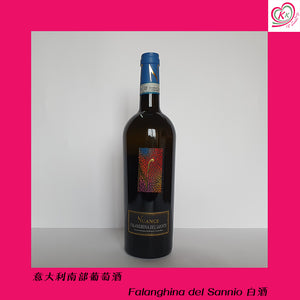 [租約期滿清貨大優惠] Falanghina del Sannio 白酒 (自取)